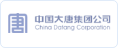 中國(guó)大唐集團(tuán)公司